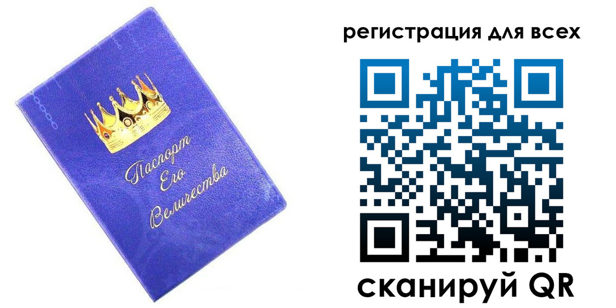 прописка законно в Пензенской области