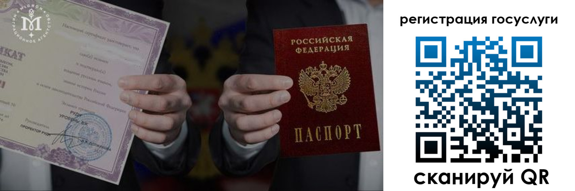 прописка от собственника в Пензенской области