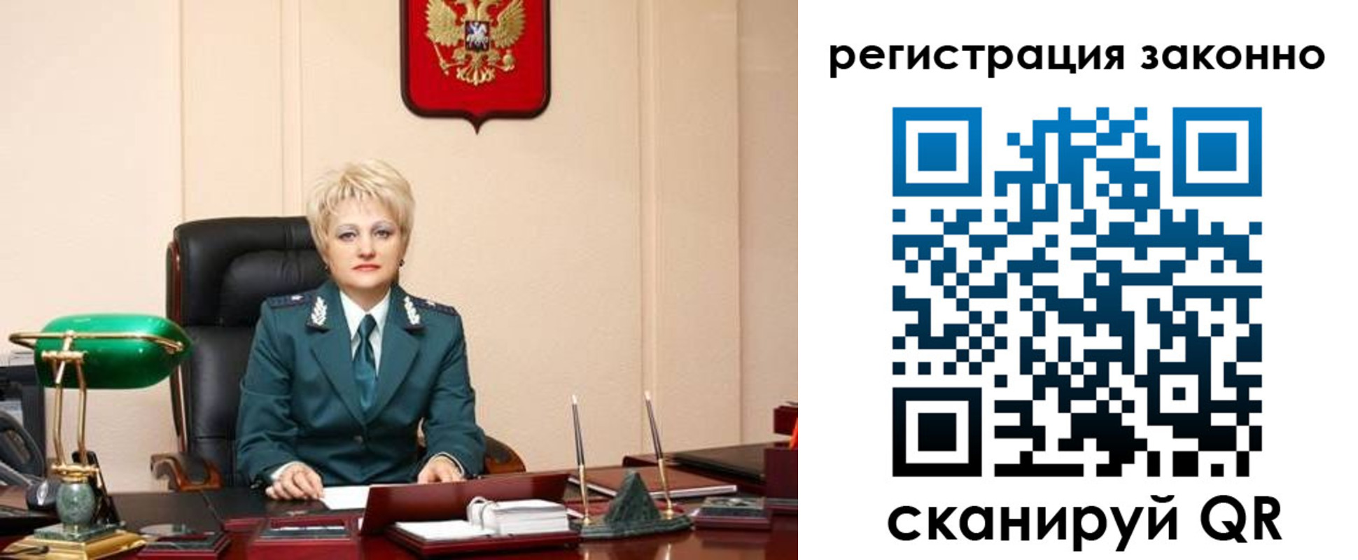 временная регистрация гарантия в Пензенской области