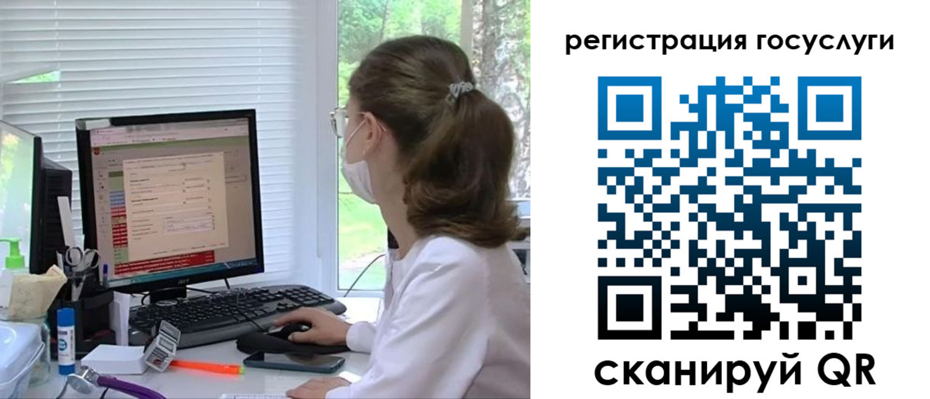 временная регистрация поиск в Пензенской области